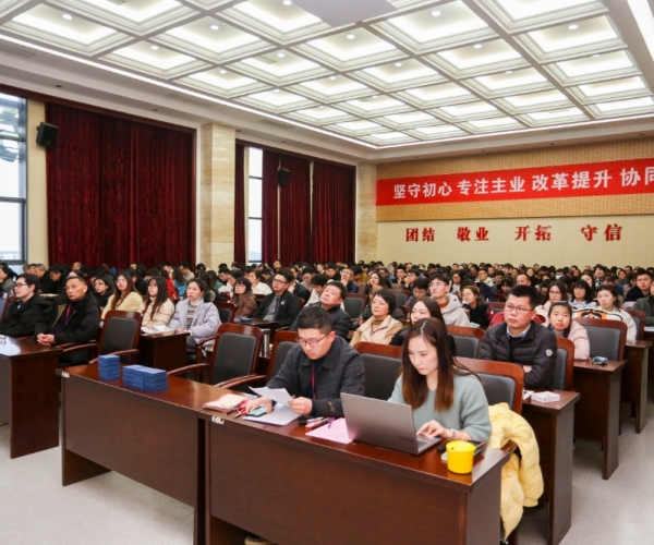 437ccm必赢国际丝绸召开本部员工大会