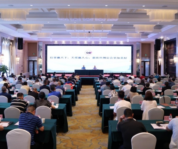 437ccm必赢国际丝绸2023半年度经济形势剖析会胜利召开